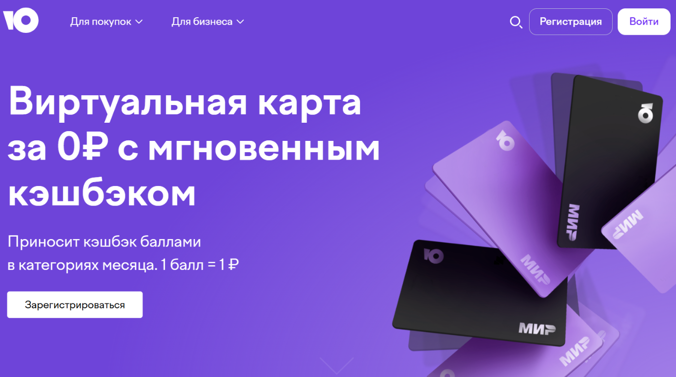 Яндекс.Деньги перевод с карты на карту