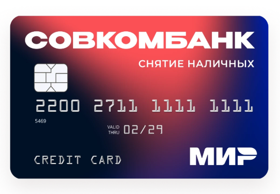 Отзывы о карте рассрочки Свобода Хоум Кредит Банка 2