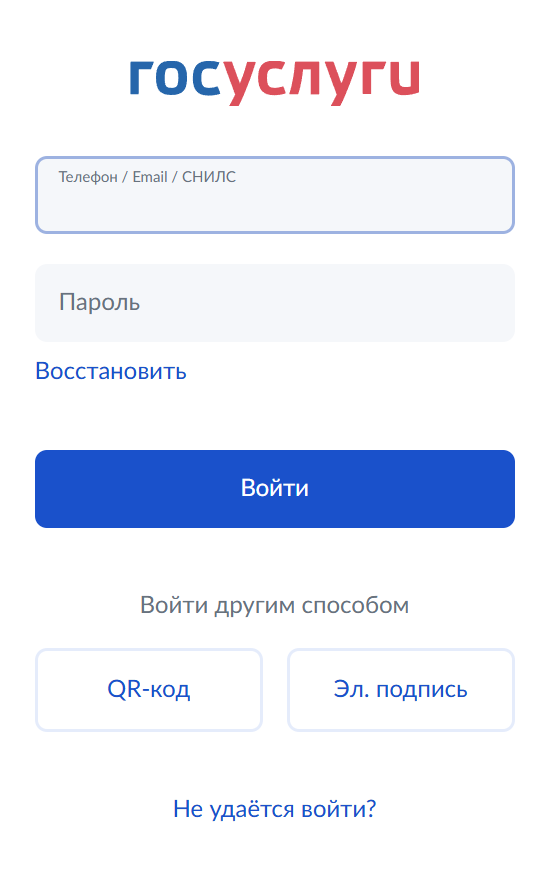 Социальная пенсия - что это, размер, порядок оформления 2